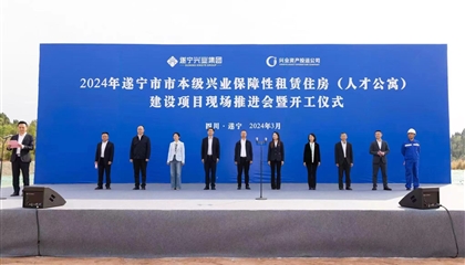 人才公寓項目開工！興業(yè)集團奮戰(zhàn)一季度、實現(xiàn)開門紅