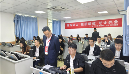 以賽促訓鍛本領(lǐng) 以文輔企興實業(yè)